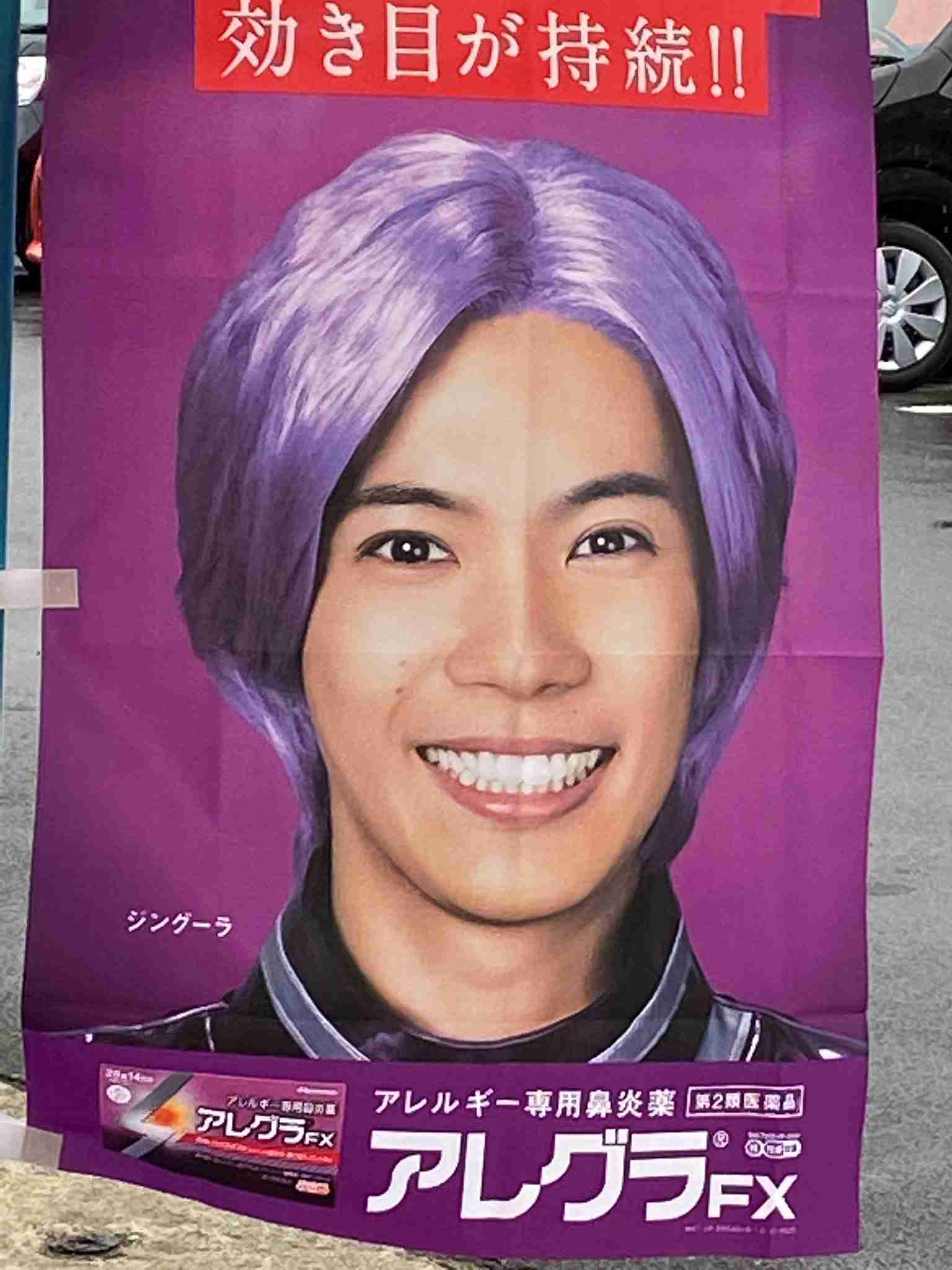 警察が聴取 ドンファン妻がジャニーズアイドルをストーカー