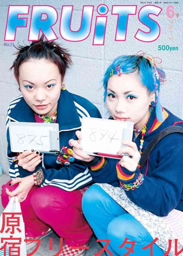 雑誌好きな方、好きだった方！