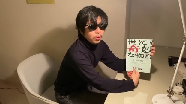 【実況・感想】土曜プレミアム・世にも奇妙な物語’21 夏の特別編