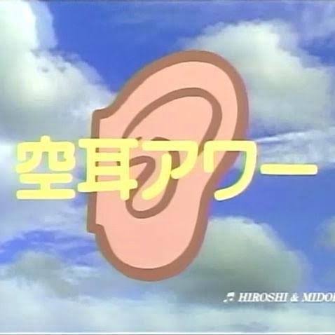 セミが鳴いてる‼︎