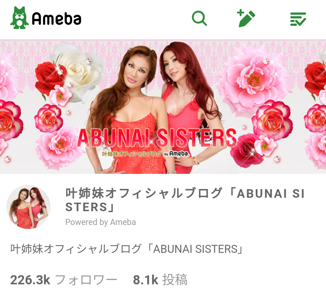 兄弟、姉妹の存在が重い人