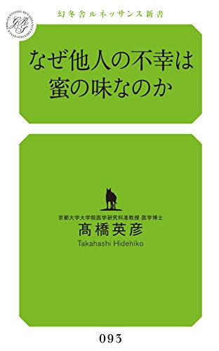 元カレ 元旦那が幸せになっていて辛い ガールズちゃんねる Girls Channel