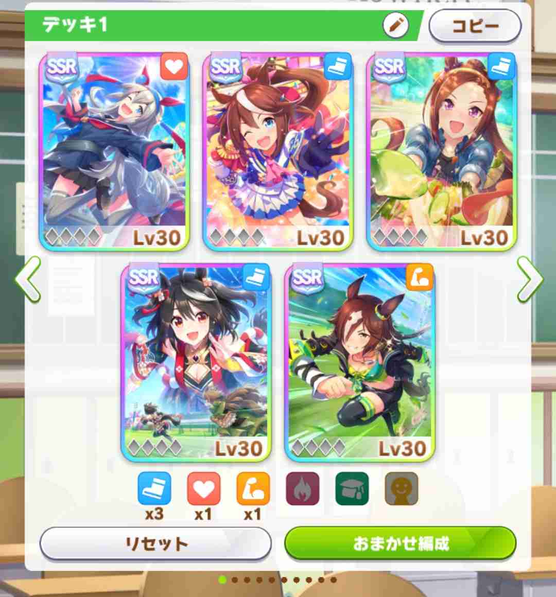 【アプリ】ウマ娘好きな人【アニメ】