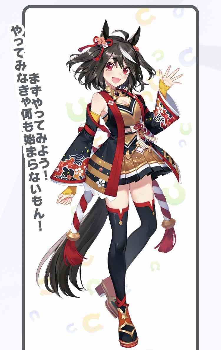 【アプリ】ウマ娘好きな人【アニメ】