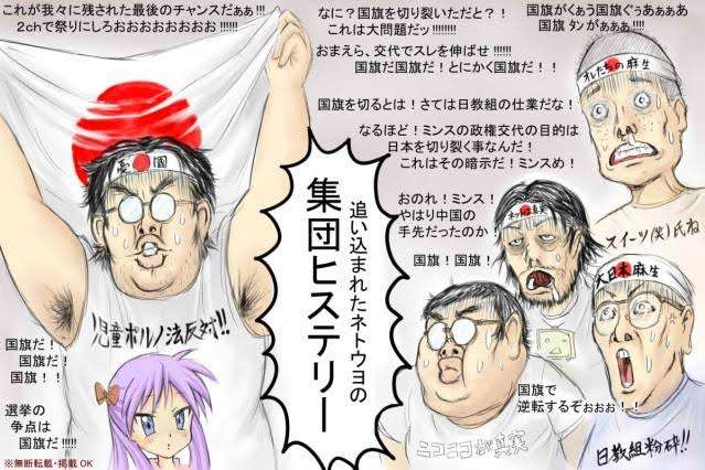 ここが変だよガルちゃん民！Part5