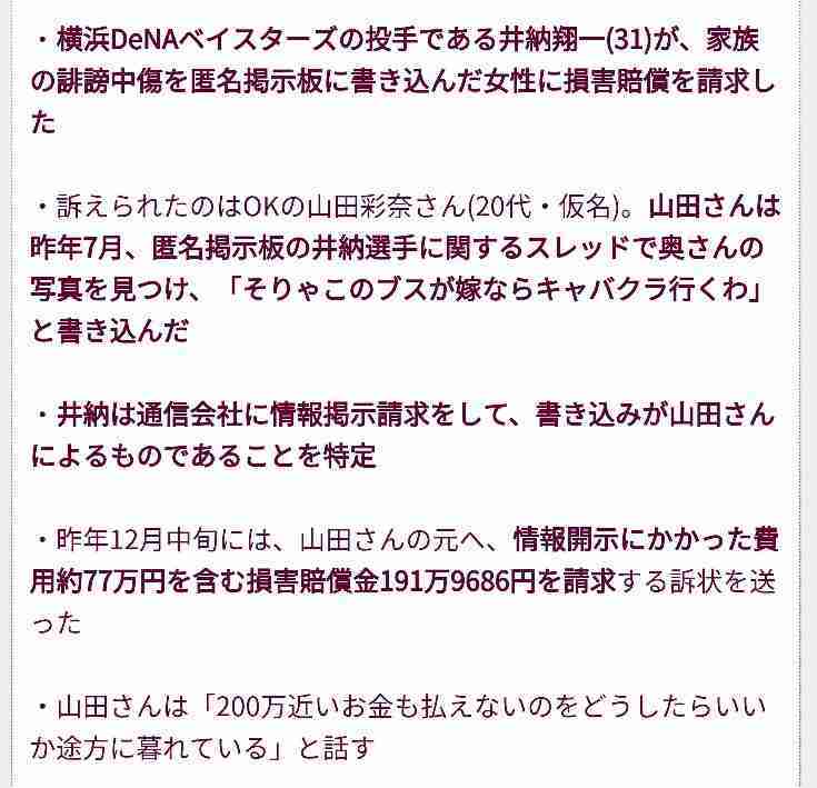 ここが変だよガルちゃん民！Part5