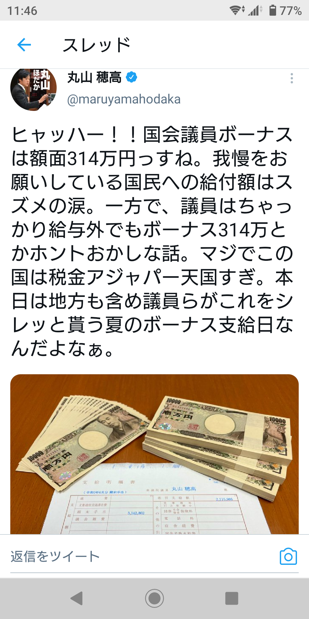 ここが変だよガルちゃん民！Part5