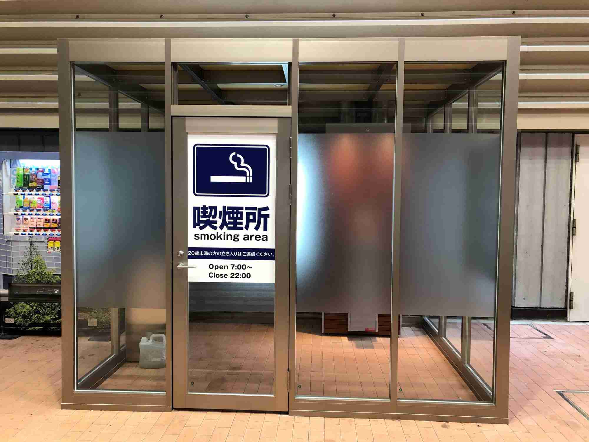 路上喫煙禁止?「知ってますよ」と逆ギレ 喫煙所閉鎖であふれるスモーカー