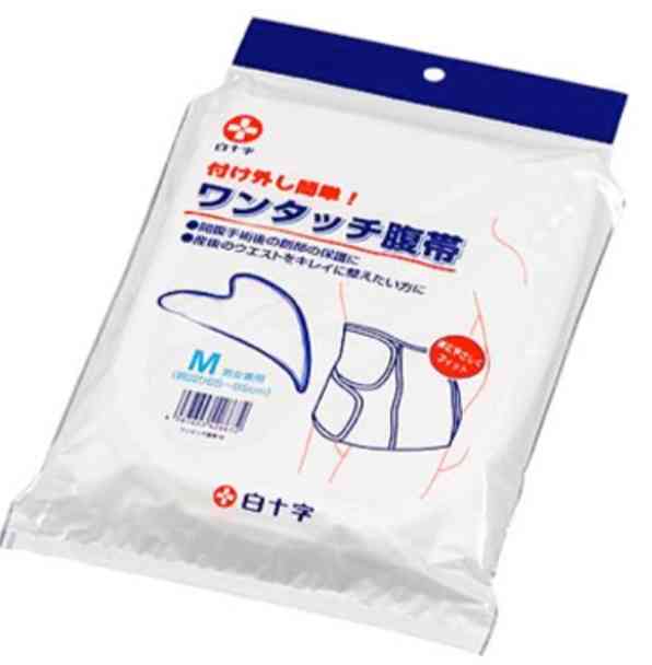 子宮全摘手術をしてるひと