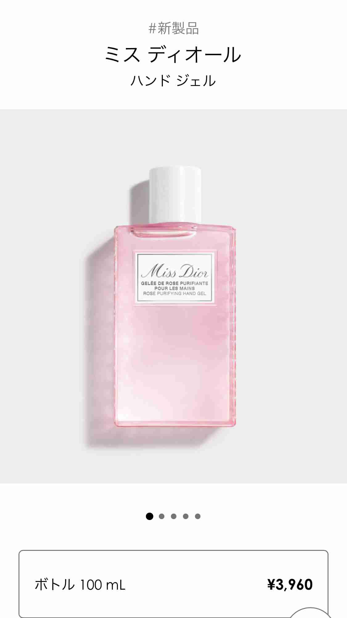 女友達へのプレゼントコスメ(3000円くらい)part4