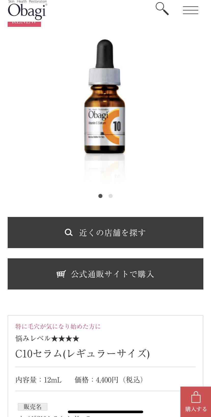 女友達へのプレゼントコスメ(3000円くらい)part4