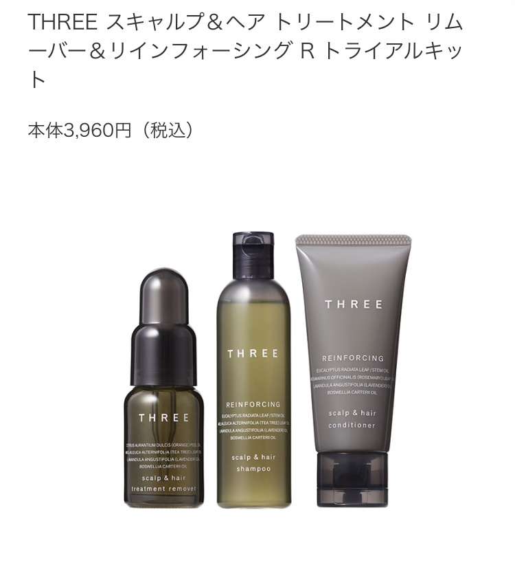 女友達へのプレゼントコスメ(3000円くらい)part4