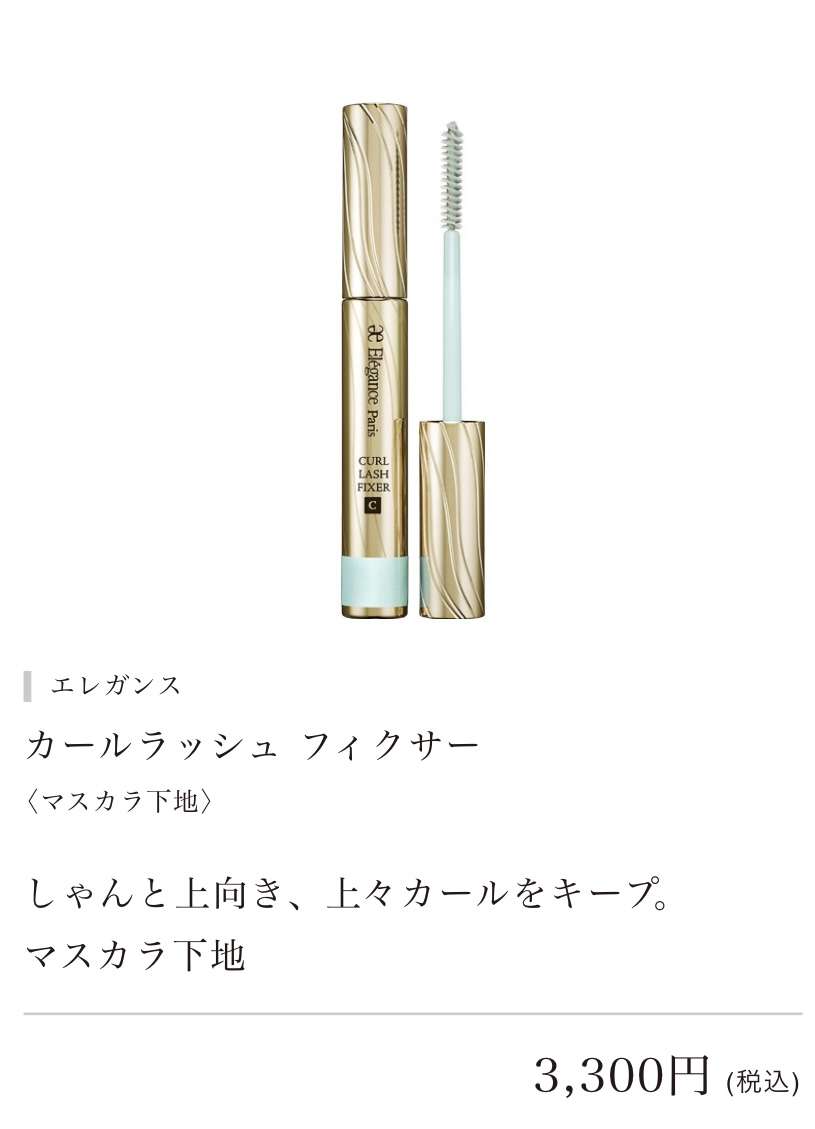 女友達へのプレゼントコスメ(3000円くらい)part4