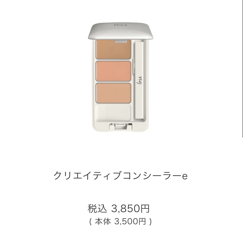 女友達へのプレゼントコスメ(3000円くらい)part4