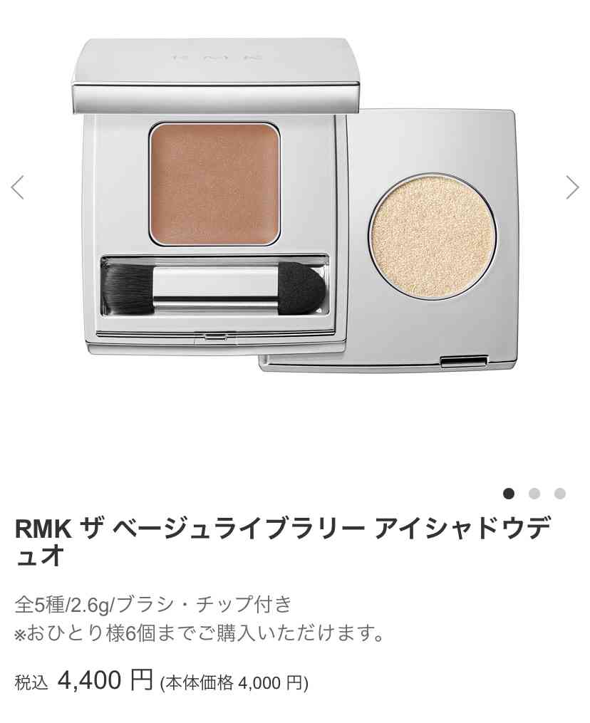女友達へのプレゼントコスメ(3000円くらい)part4