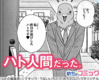 漫画・アニメの作画崩壊・迷場面・謎設定が見たいPart3