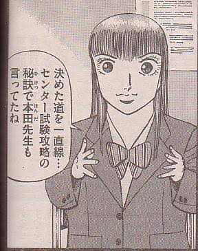 漫画・アニメの作画崩壊・迷場面・謎設定が見たいPart3
