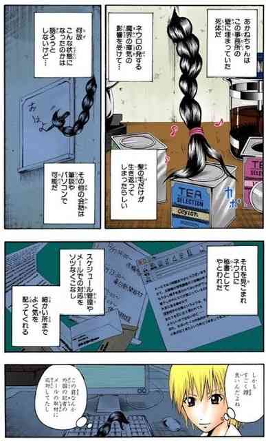 漫画・アニメの作画崩壊・迷場面・謎設定が見たいPart3