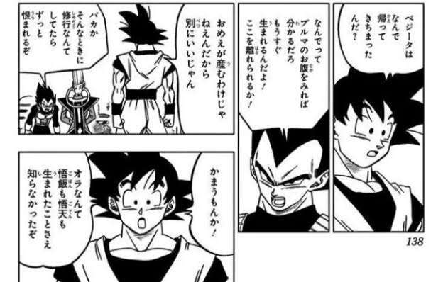 漫画・アニメの作画崩壊・迷場面・謎設定が見たいPart3