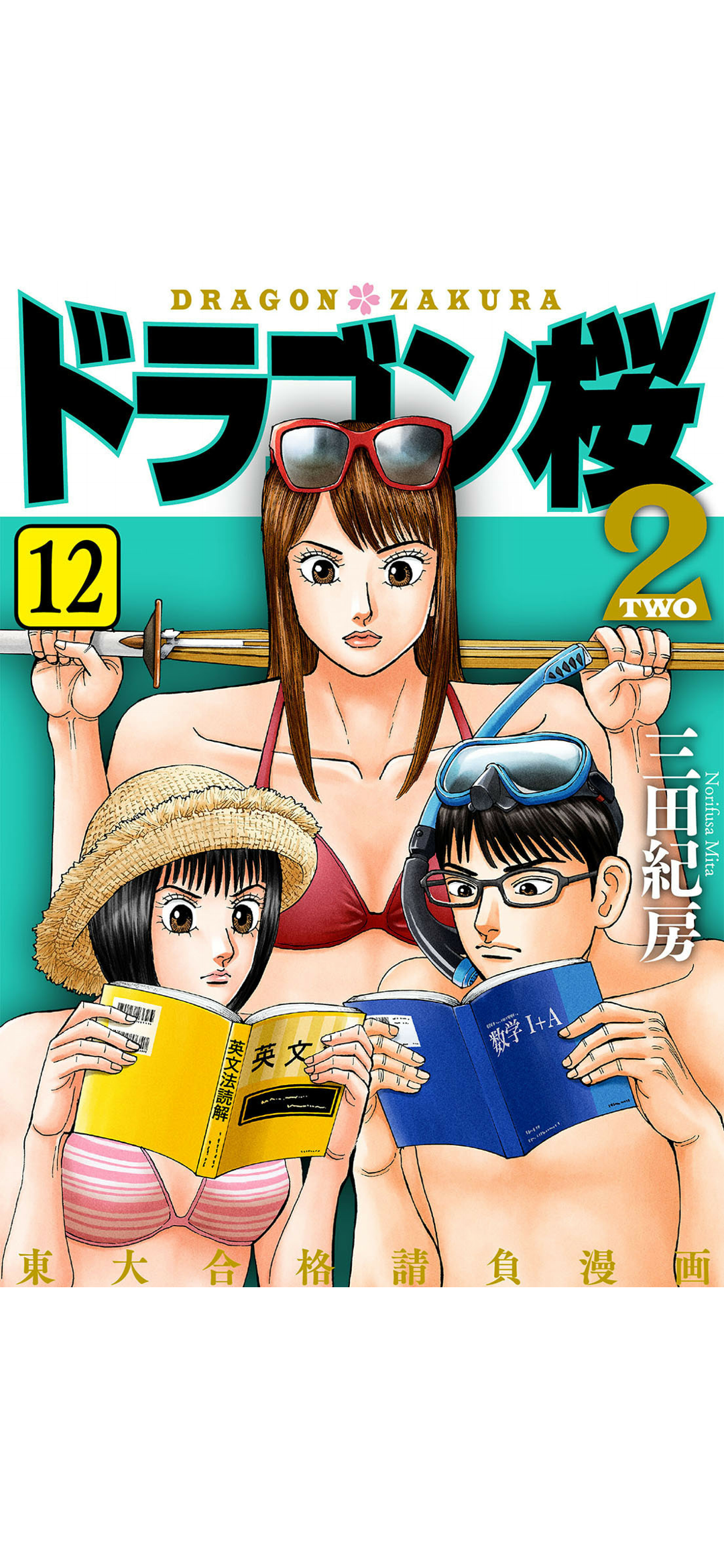 漫画・アニメの作画崩壊・迷場面・謎設定が見たいPart3