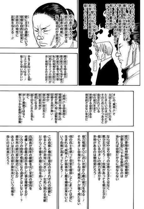 漫画・アニメの作画崩壊・迷場面・謎設定が見たいPart3