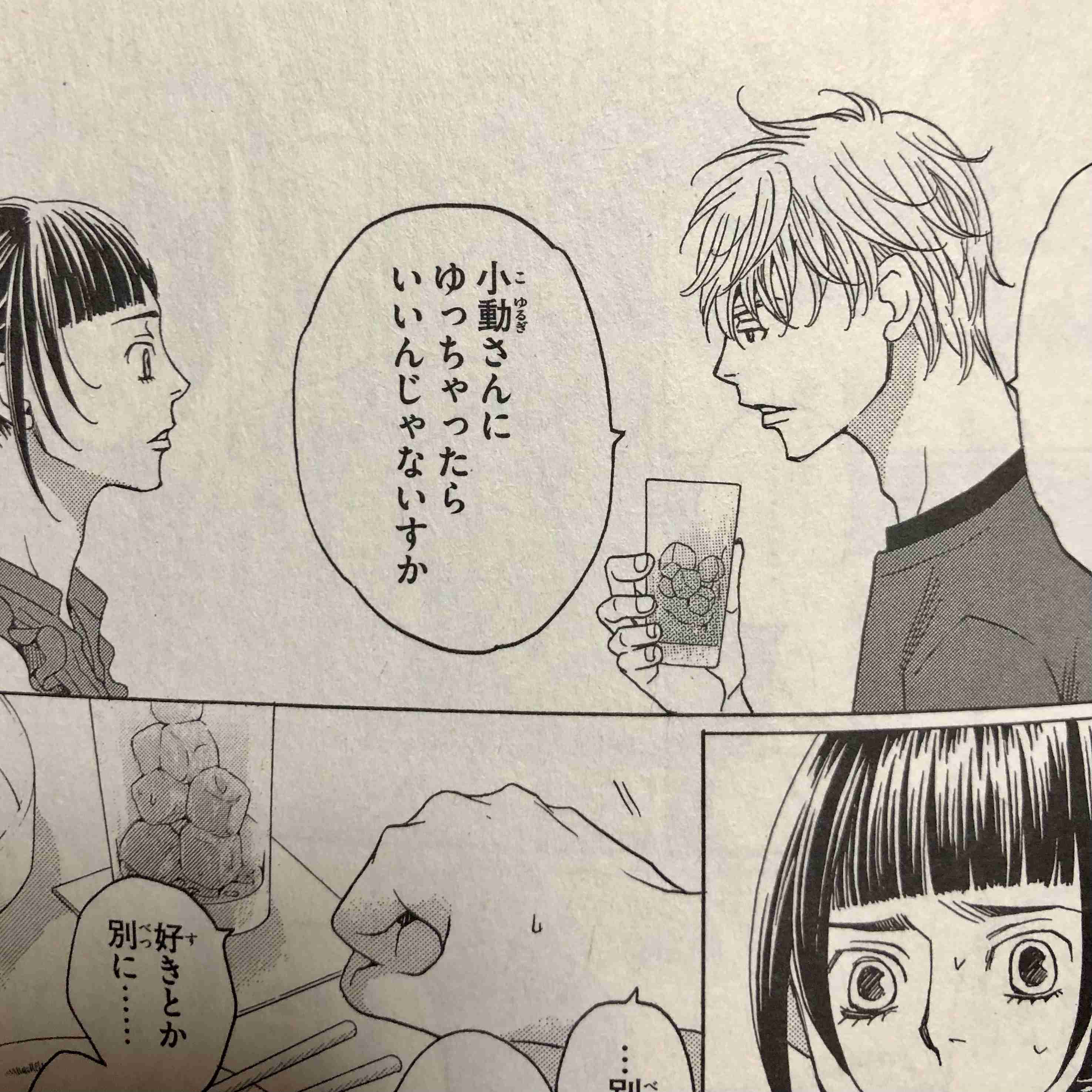 漫画・アニメの作画崩壊・迷場面・謎設定が見たいPart3
