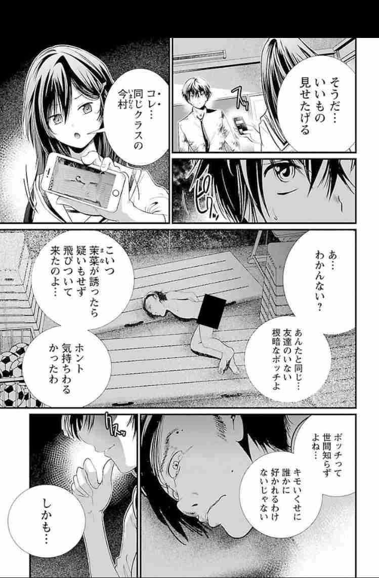 漫画・アニメの作画崩壊・迷場面・謎設定が見たいPart3