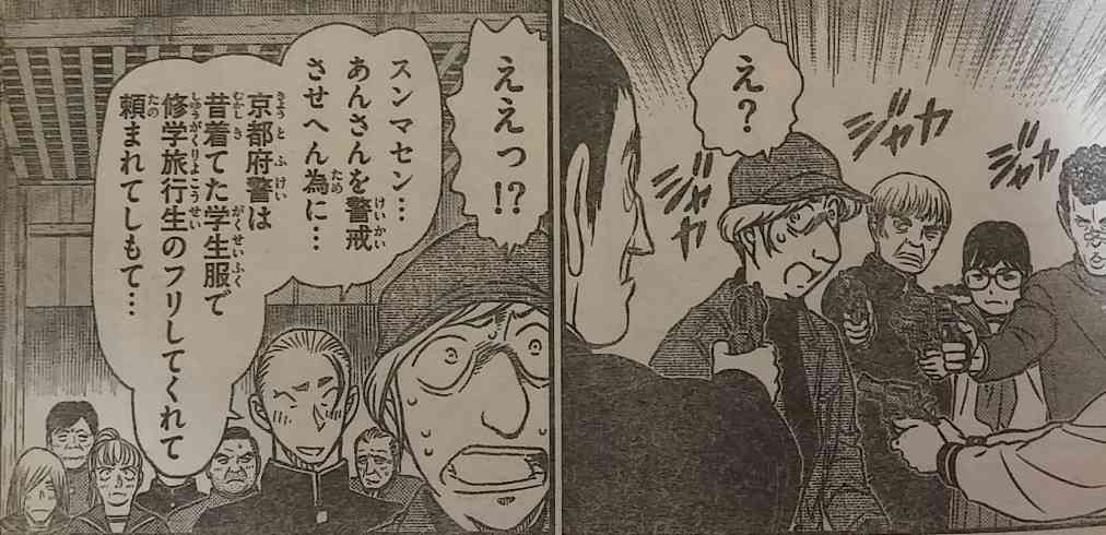 漫画・アニメの作画崩壊・迷場面・謎設定が見たいPart3