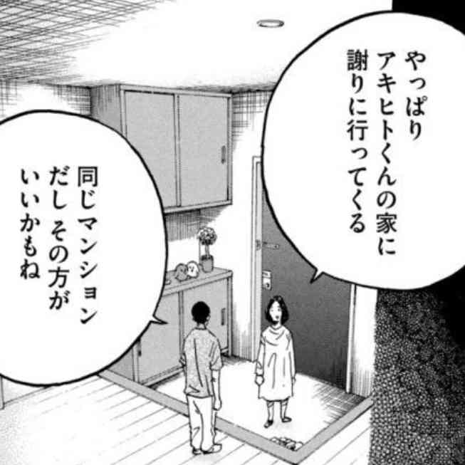 漫画・アニメの作画崩壊・迷場面・謎設定が見たいPart3