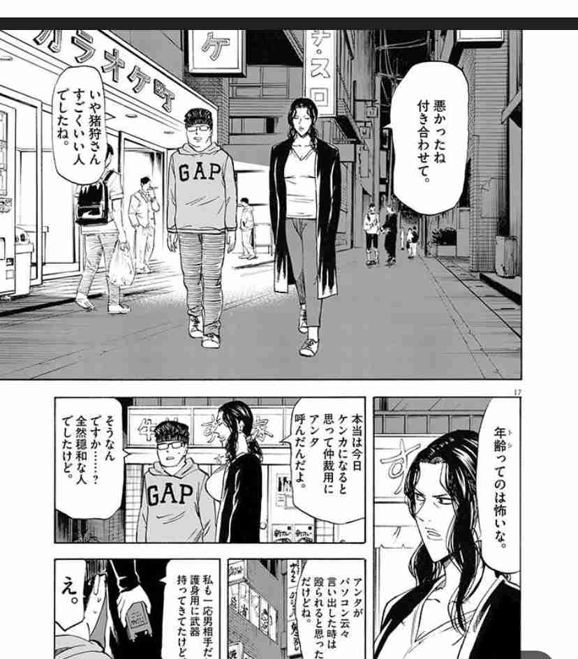 漫画・アニメの作画崩壊・迷場面・謎設定が見たいPart3