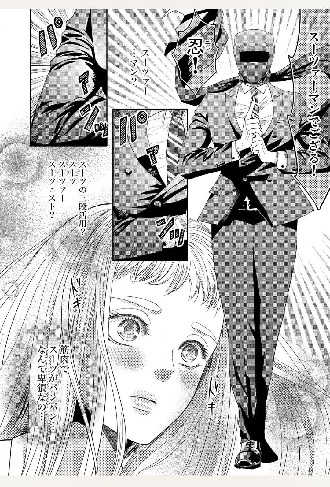 漫画・アニメの作画崩壊・迷場面・謎設定が見たいPart3