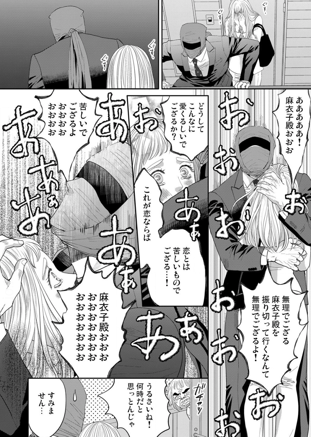 漫画・アニメの作画崩壊・迷場面・謎設定が見たいPart3