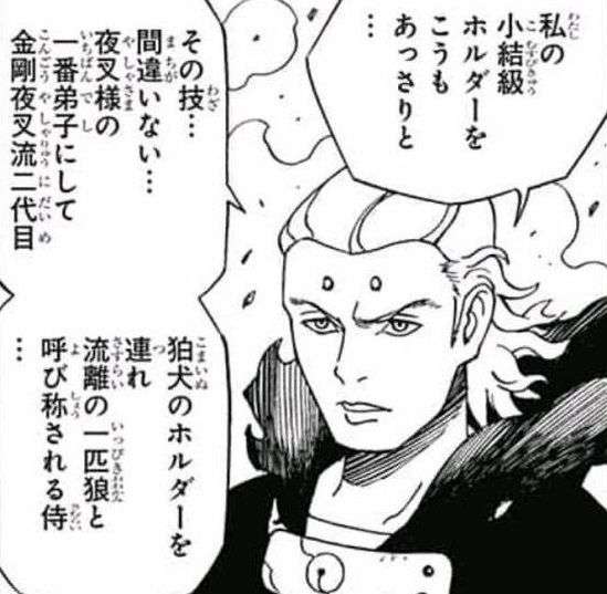 漫画・アニメの作画崩壊・迷場面・謎設定が見たいPart3