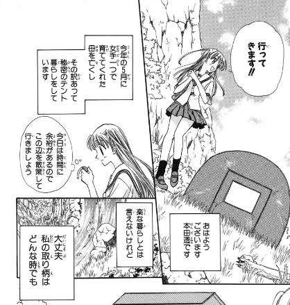 漫画・アニメの作画崩壊・迷場面・謎設定が見たいPart3
