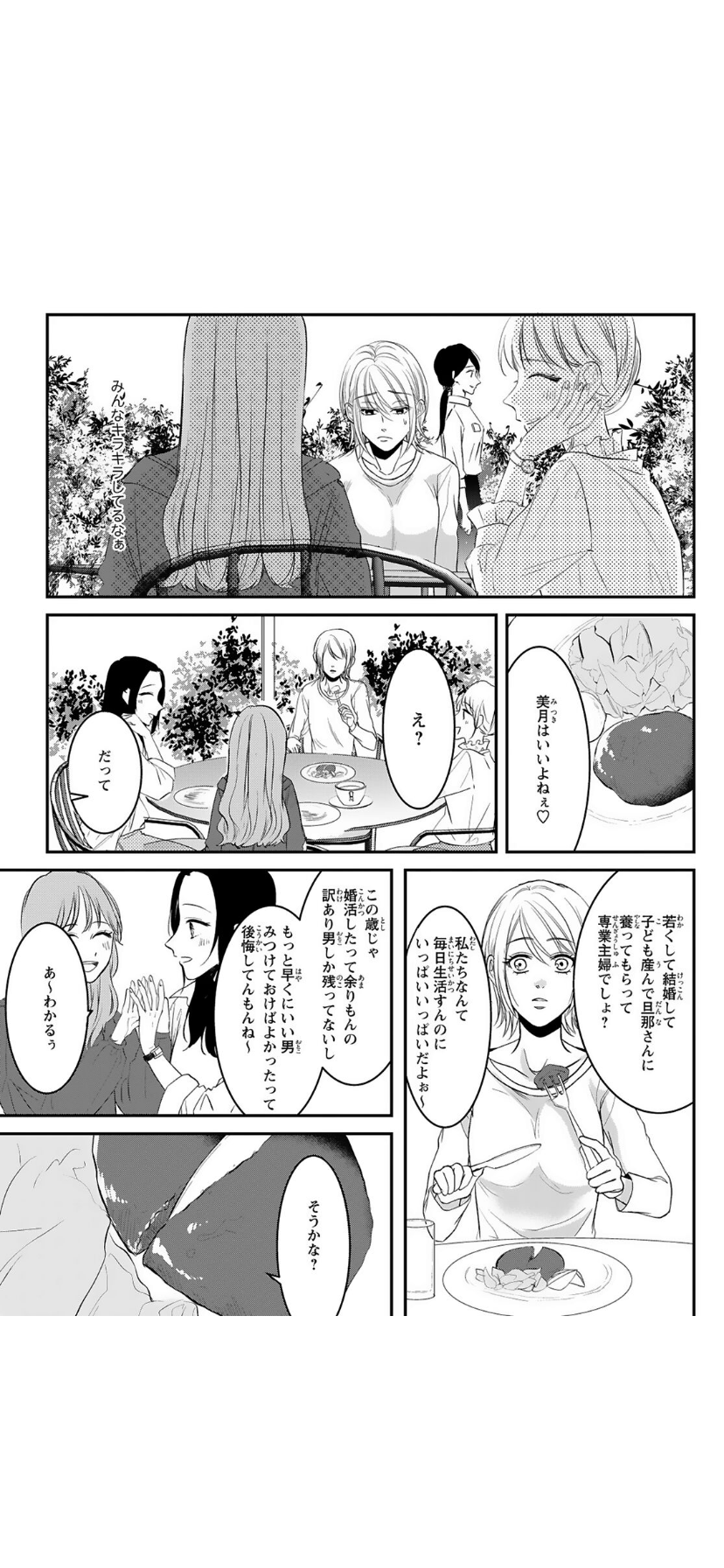 漫画・アニメの作画崩壊・迷場面・謎設定が見たいPart3