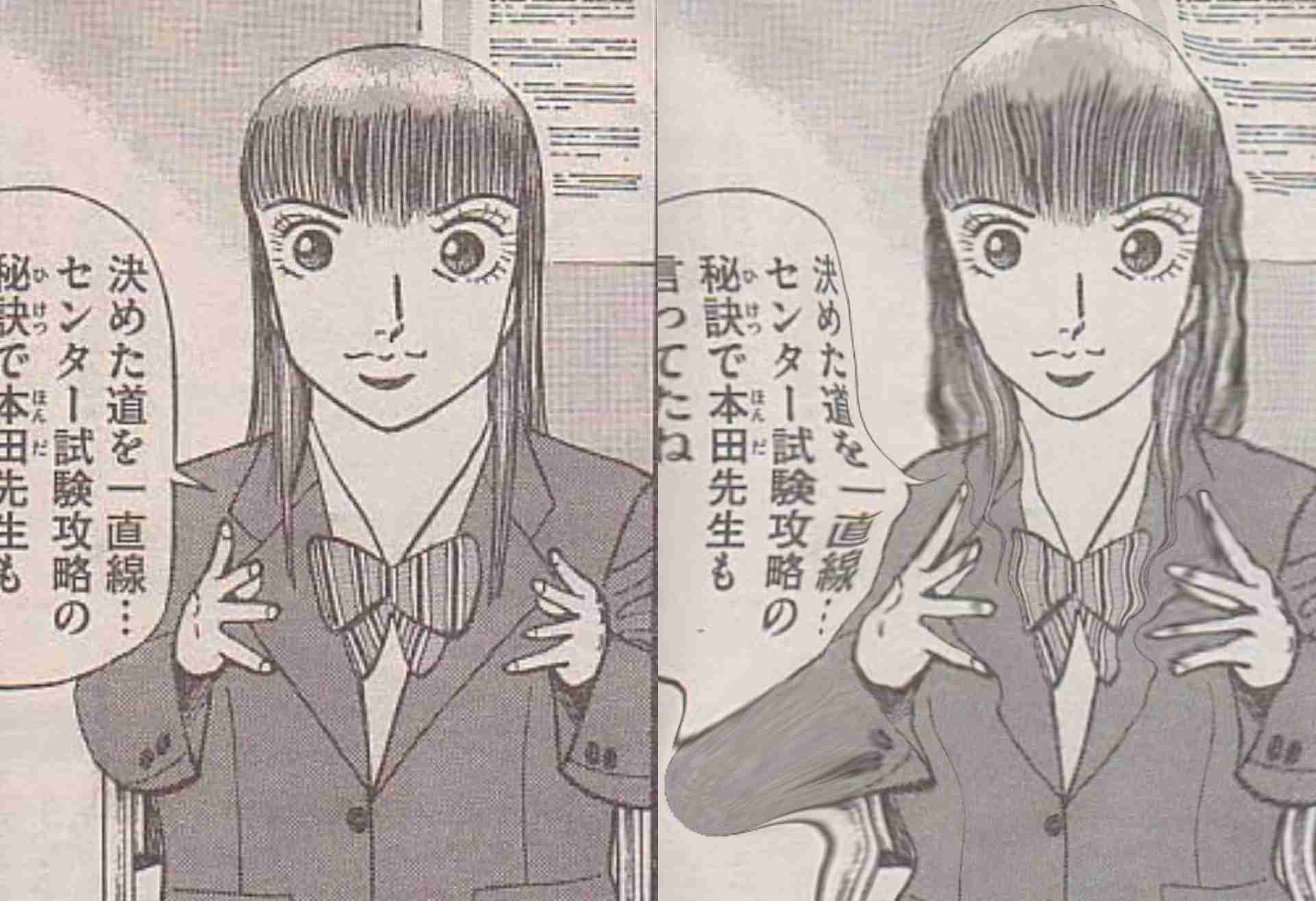 漫画・アニメの作画崩壊・迷場面・謎設定が見たいPart3