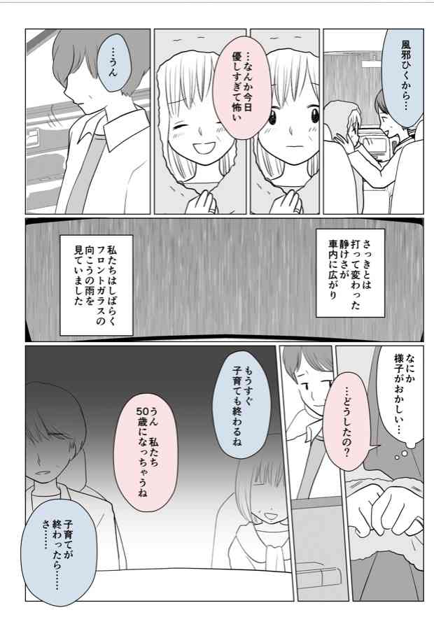 漫画・アニメの作画崩壊・迷場面・謎設定が見たいPart3