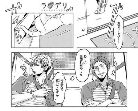 漫画・アニメの作画崩壊・迷場面・謎設定が見たいPart3