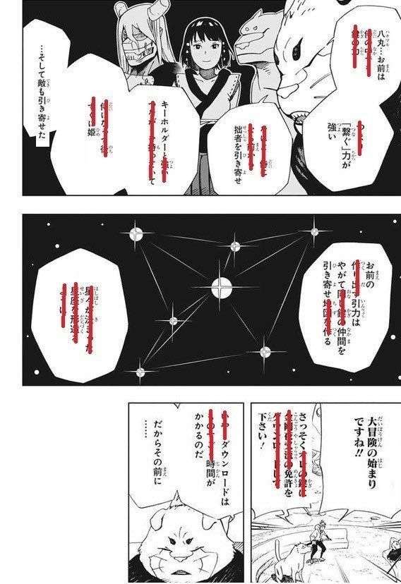 漫画・アニメの作画崩壊・迷場面・謎設定が見たいPart3