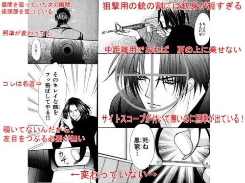 漫画・アニメの作画崩壊・迷場面・謎設定が見たいPart3