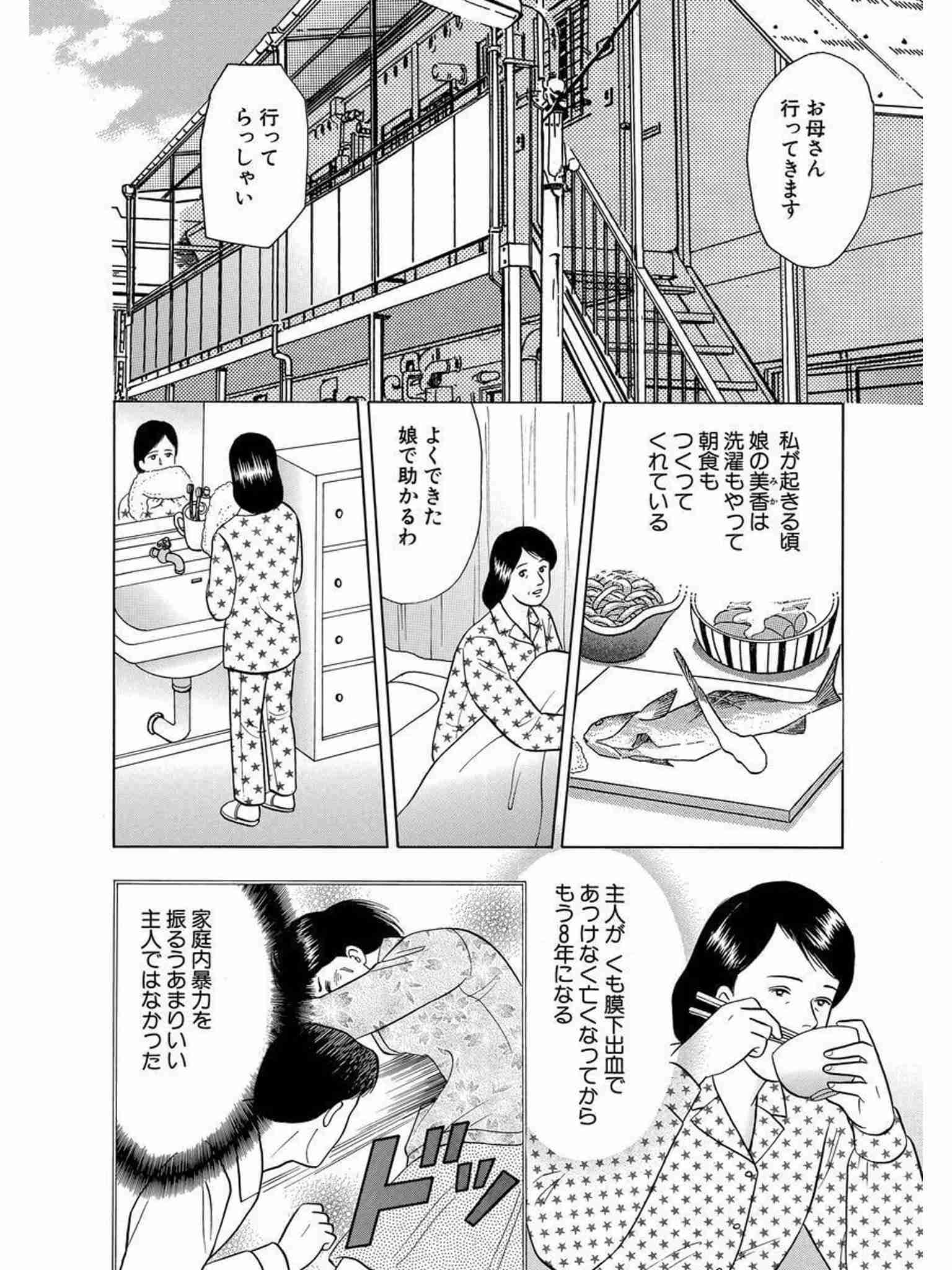 漫画・アニメの作画崩壊・迷場面・謎設定が見たいPart3