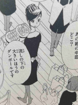 漫画・アニメの作画崩壊・迷場面・謎設定が見たいPart3