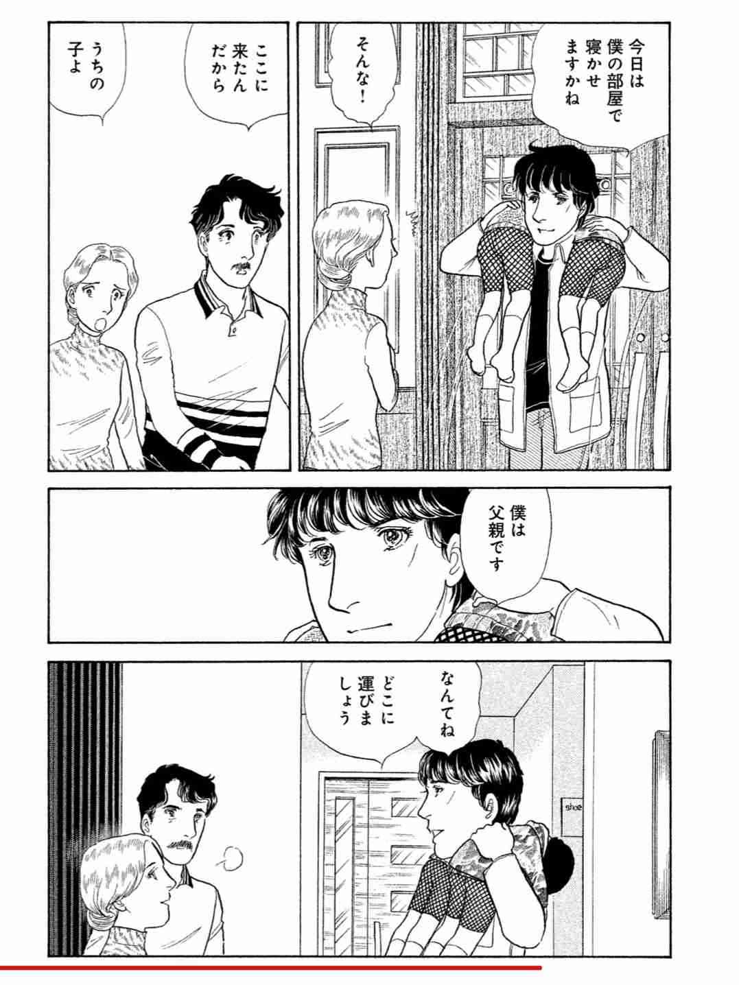 漫画・アニメの作画崩壊・迷場面・謎設定が見たいPart3