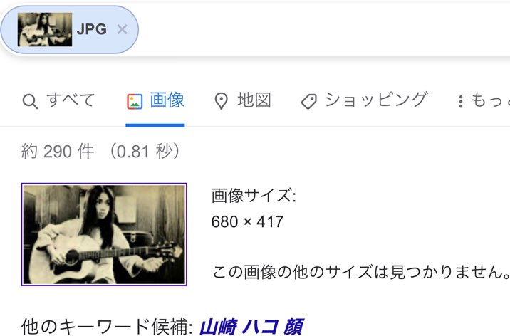 森田童子について語りたい ガールズちゃんねる Girls Channel