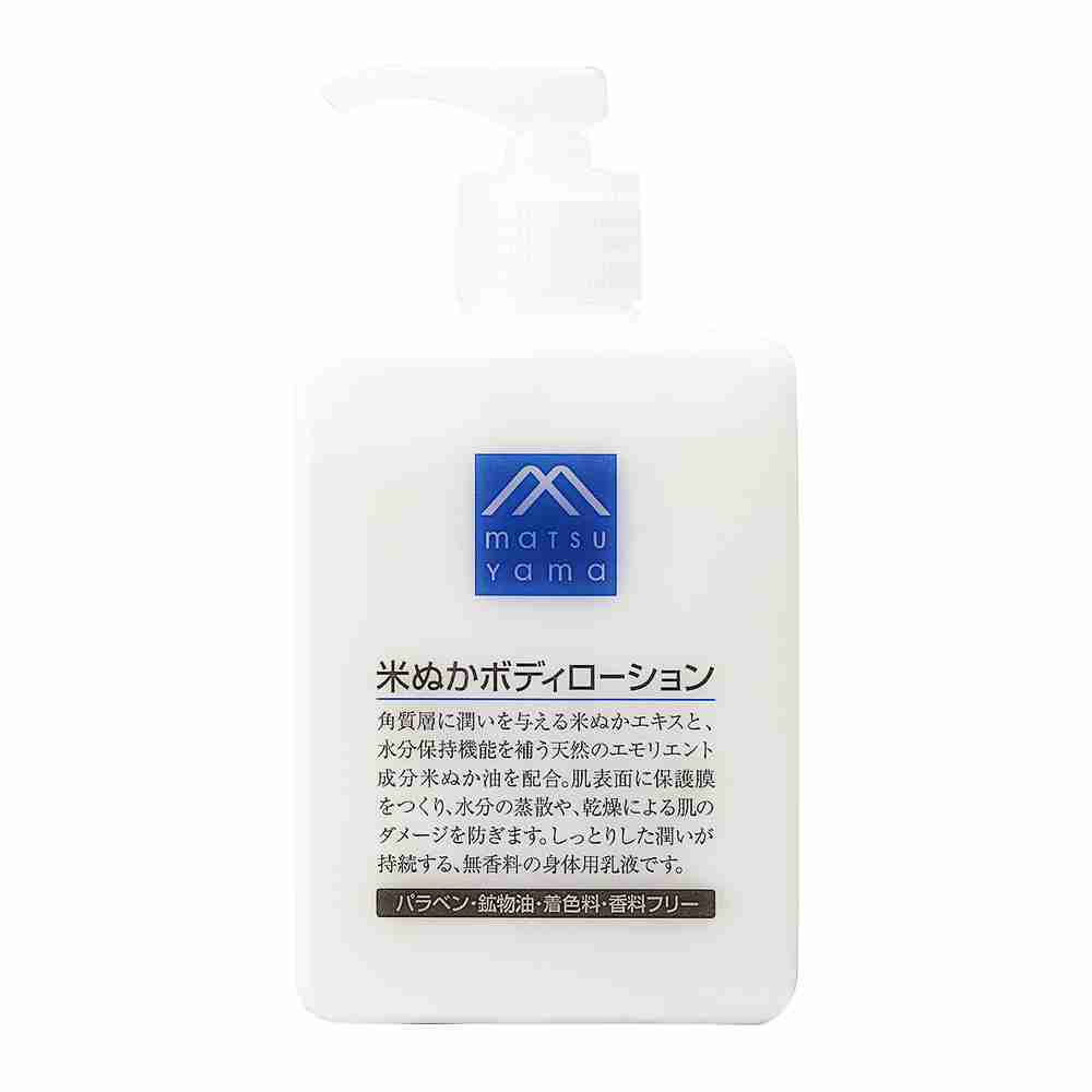 市販の最強保湿ボディクリーム