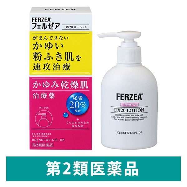 市販の最強保湿ボディクリーム