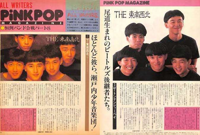 バンドの初々しい画像を貼るトピ part2