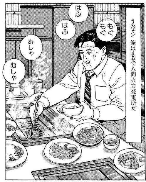 漫画に出てくる働きたい会社、働きたくない会社