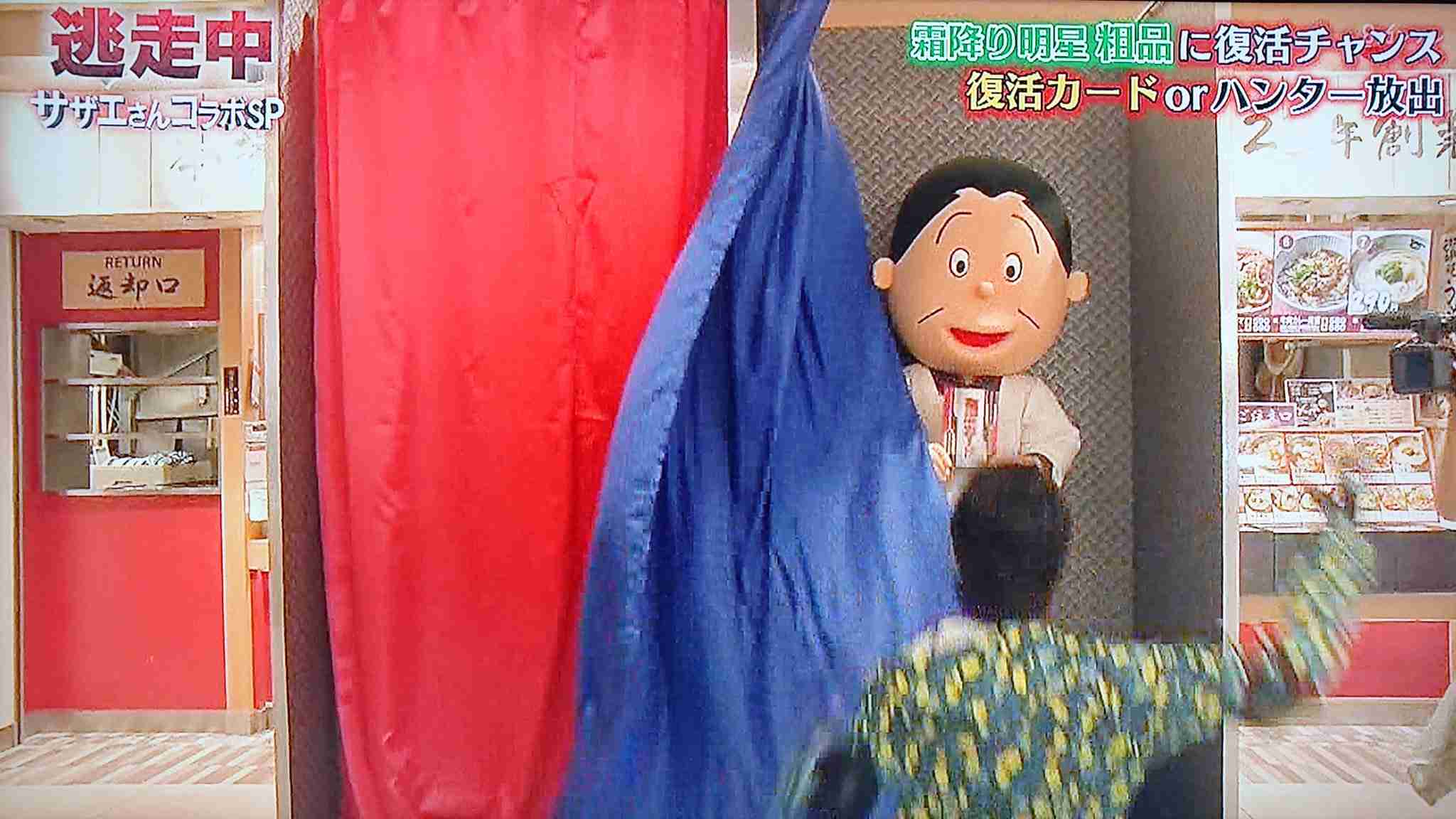 千鳥ノブ、吉本のワクチン職域接種に参加「横のブースで粗品が絶叫してました」と暴露