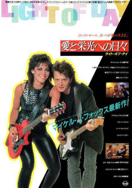 映画  Back to the Futureを語りたい